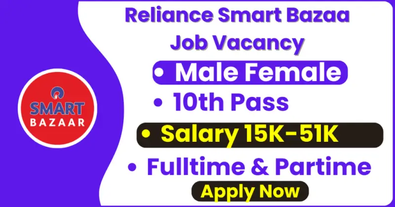 Reliance Smart Bazaar Job Vacancy