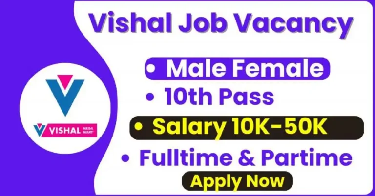 Vishal Mega Mart Jobs Vacancy Career Details