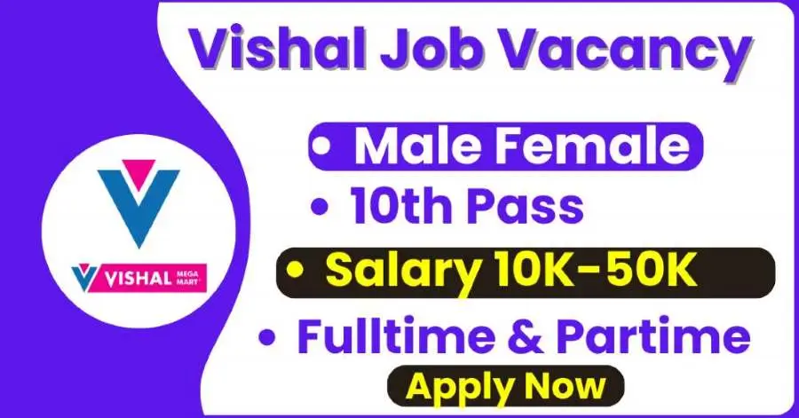 Vishal Mega Mart Jobs Vacancy Career Details